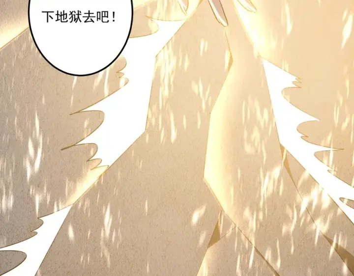 《我有亿万年修为》死梦陨落图160