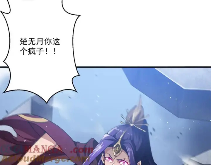 《我有亿万年修为》死梦陨落图165