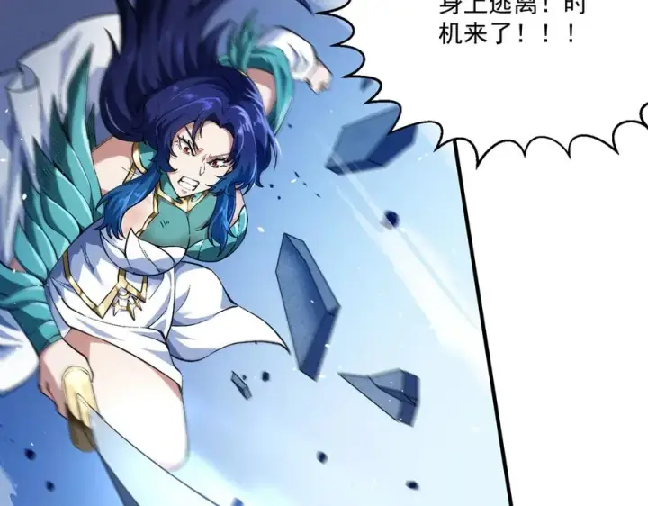 《我有亿万年修为》死梦陨落图168