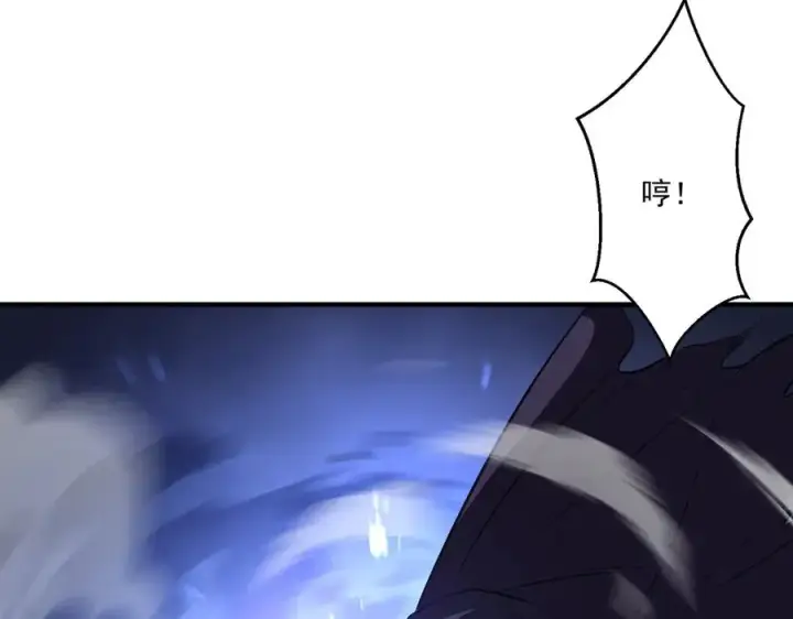 《我有亿万年修为》死梦陨落图187