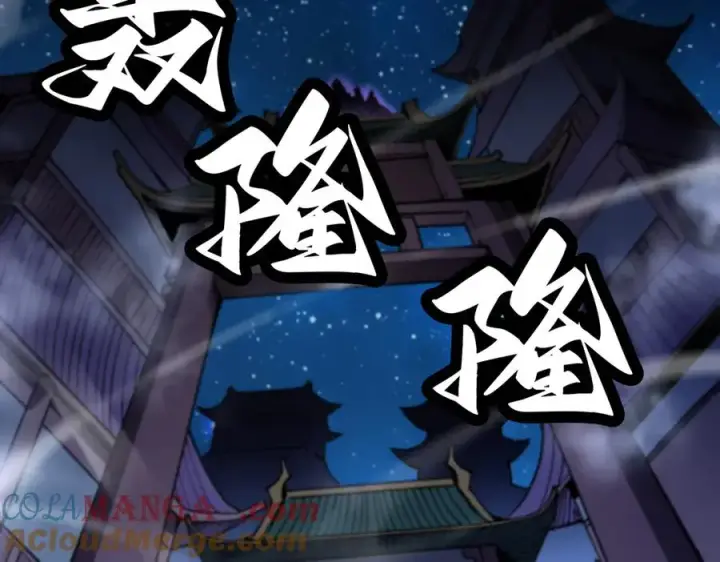 《我有亿万年修为》死梦陨落图21