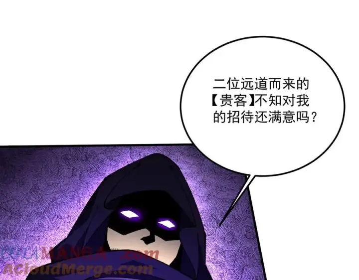《我有亿万年修为》死梦陨落图29