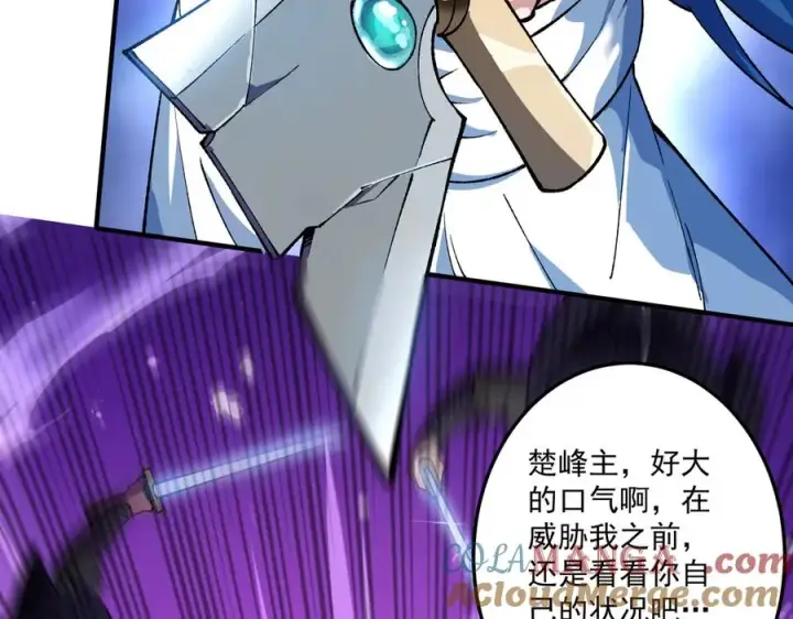 《我有亿万年修为》死梦陨落图33