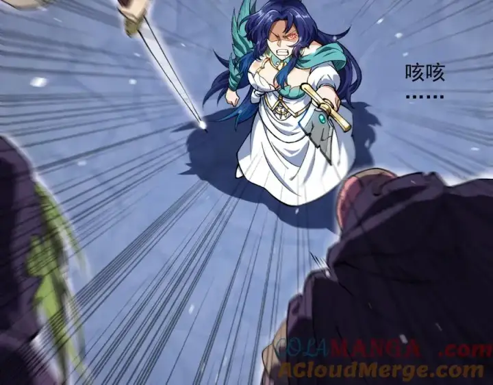 《我有亿万年修为》死梦陨落图37