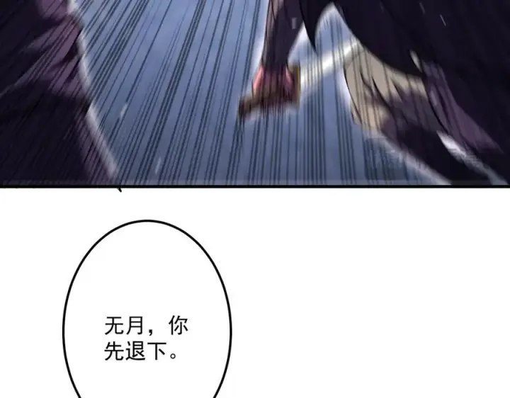 《我有亿万年修为》死梦陨落图38