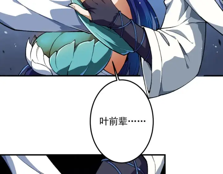 《我有亿万年修为》死梦陨落图40