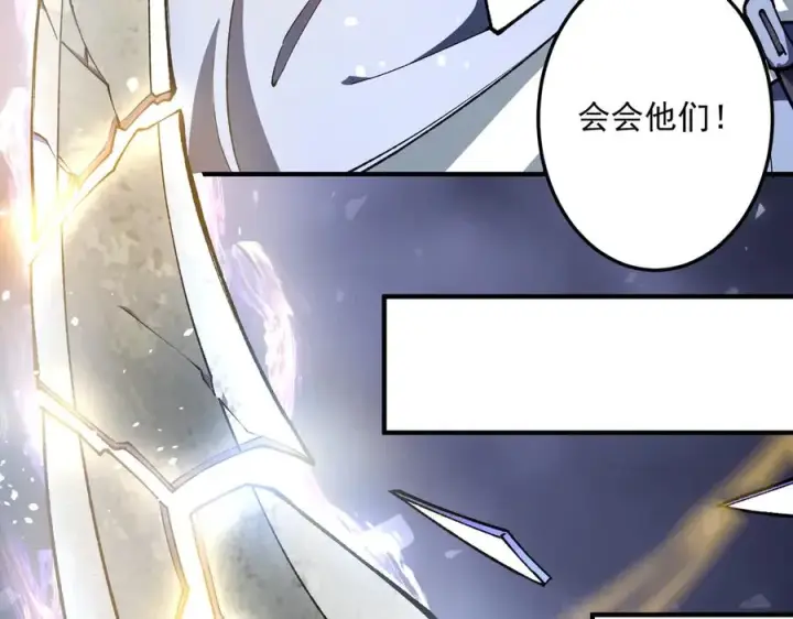 《我有亿万年修为》死梦陨落图48