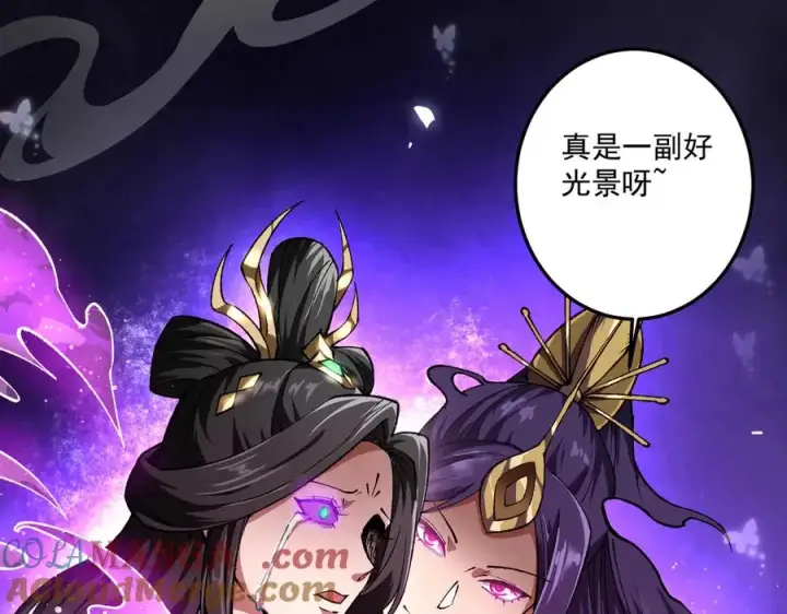 《我有亿万年修为》死梦陨落图5