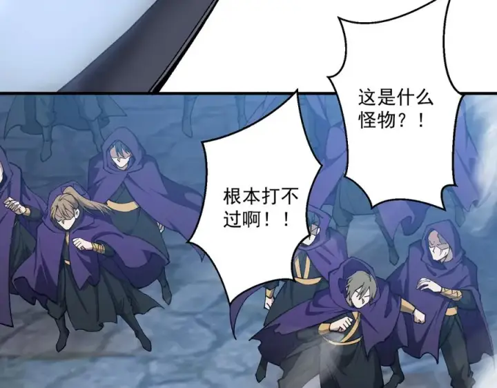 《我有亿万年修为》死梦陨落图62
