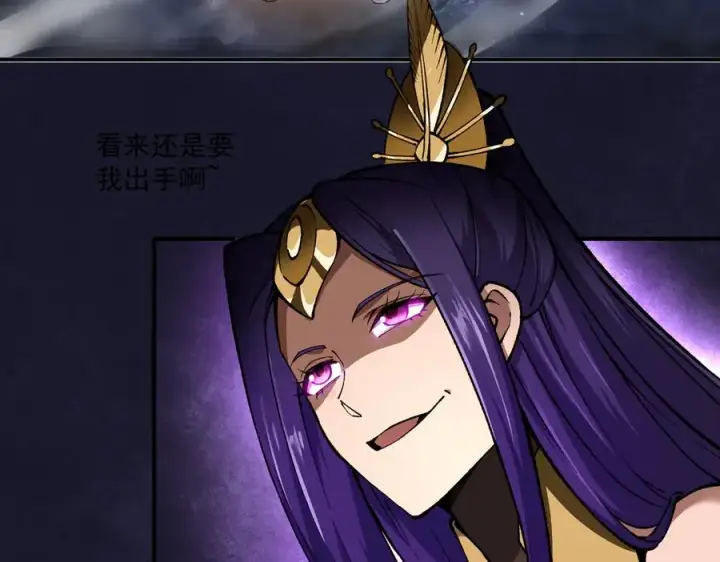 《我有亿万年修为》死梦陨落图64