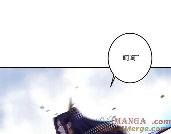 《我有亿万年修为》死梦陨落图77