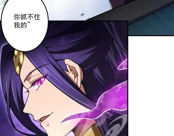《我有亿万年修为》死梦陨落图79