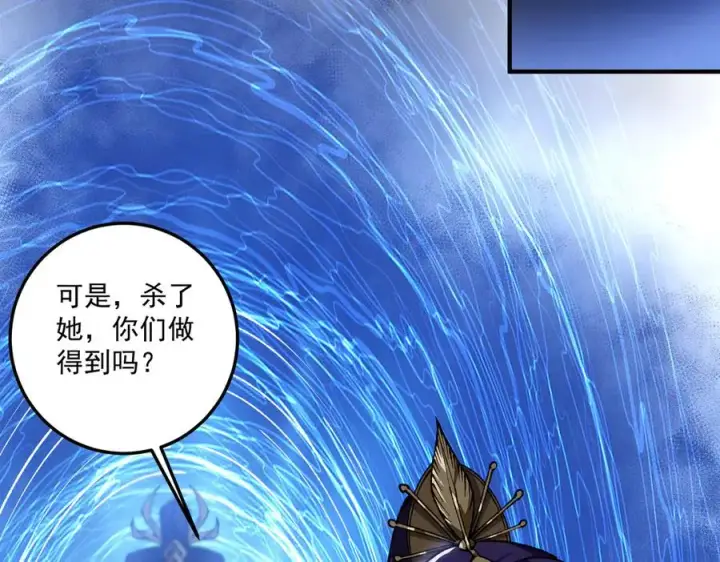 《我有亿万年修为》死梦陨落图95