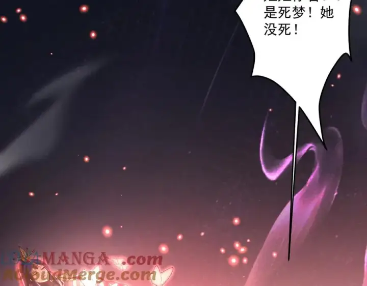 漫画《我有亿万年修为》顶级帕鲁第113张图