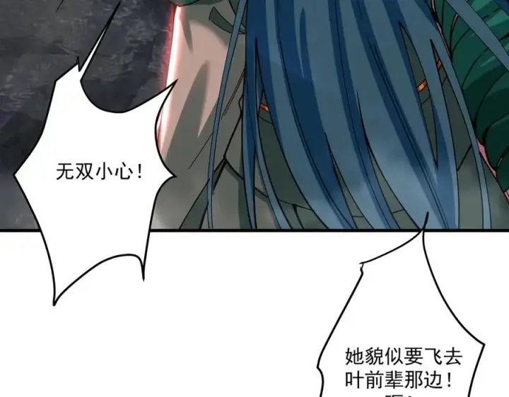 漫画《我有亿万年修为》顶级帕鲁第116张图