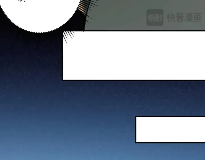 漫画《我有亿万年修为》顶级帕鲁第124张图