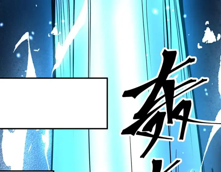 漫画《我有亿万年修为》顶级帕鲁第127张图