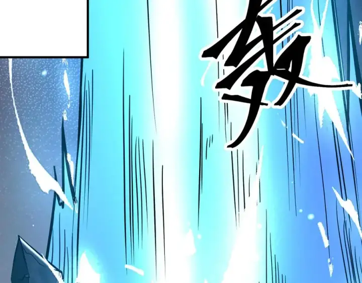 漫画《我有亿万年修为》顶级帕鲁第128张图