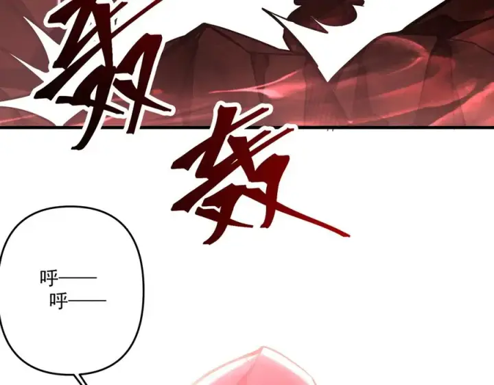 漫画《我有亿万年修为》顶级帕鲁第131张图