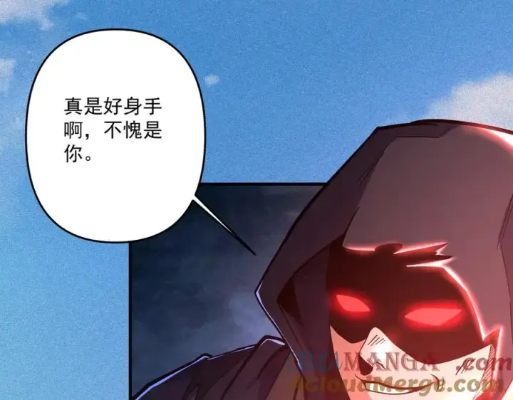漫画《我有亿万年修为》顶级帕鲁第137张图