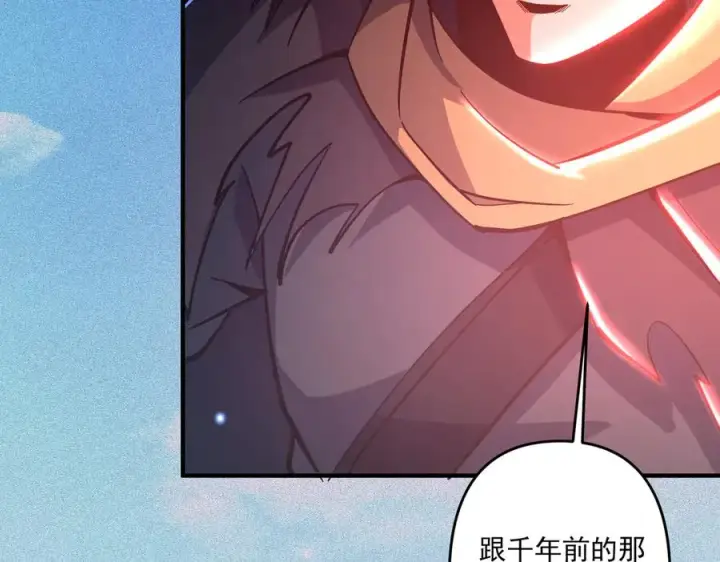 漫画《我有亿万年修为》顶级帕鲁第138张图