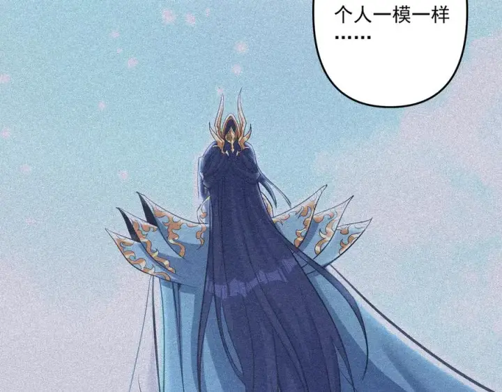 漫画《我有亿万年修为》顶级帕鲁第139张图
