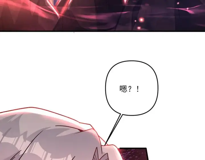 漫画《我有亿万年修为》顶级帕鲁第144张图