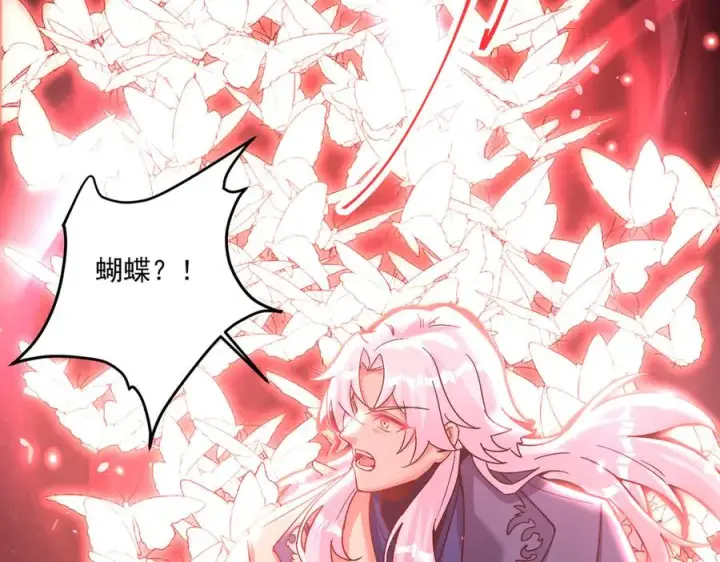 漫画《我有亿万年修为》顶级帕鲁第147张图