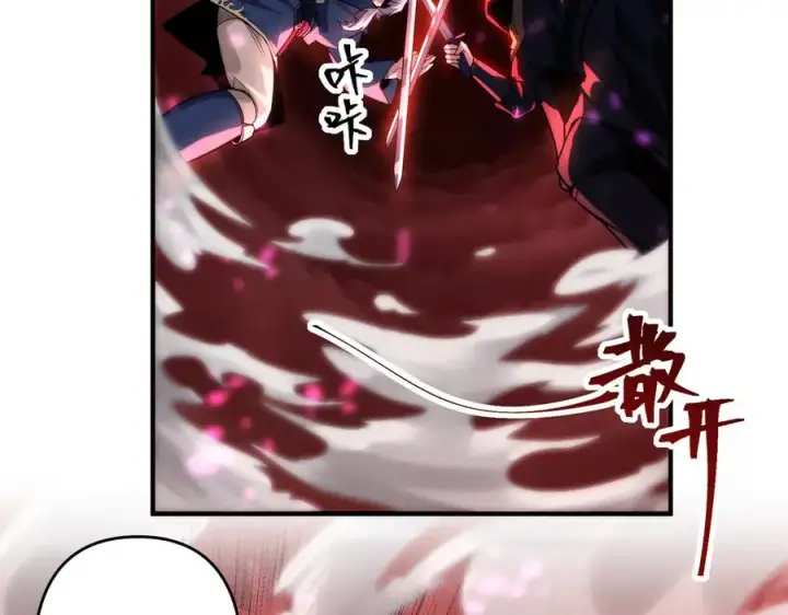 漫画《我有亿万年修为》顶级帕鲁第30张图