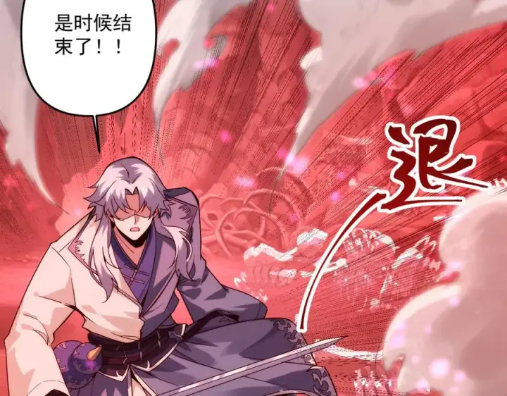 漫画《我有亿万年修为》顶级帕鲁第31张图