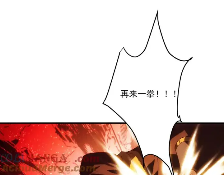 漫画《我有亿万年修为》顶级帕鲁第53张图