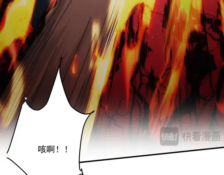 漫画《我有亿万年修为》顶级帕鲁第56张图