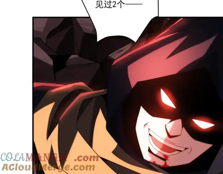 漫画《我有亿万年修为》顶级帕鲁第65张图