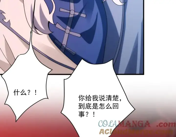 漫画《我有亿万年修为》顶级帕鲁第69张图