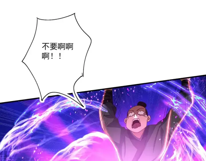 漫画《我有亿万年修为》顶级帕鲁第78张图