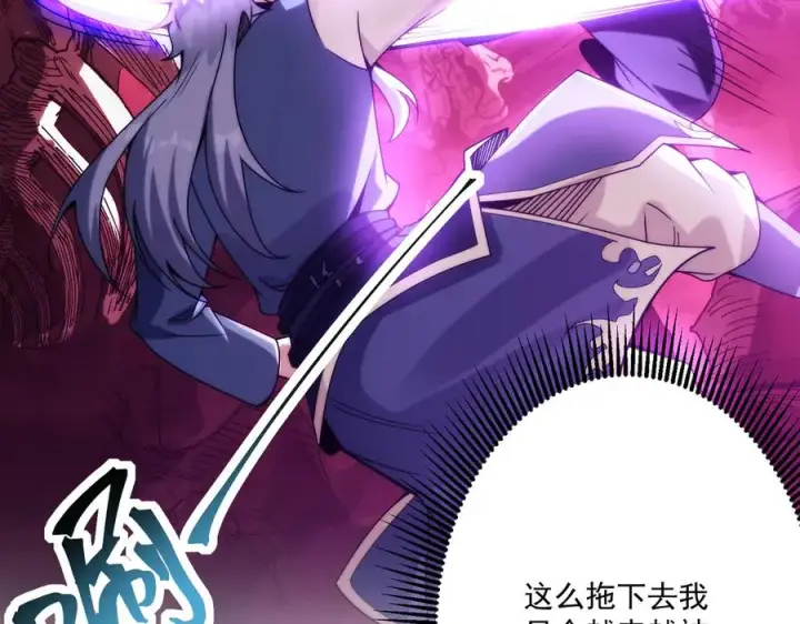 漫画《我有亿万年修为》顶级帕鲁第8张图