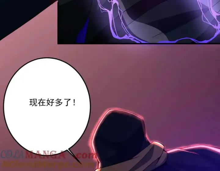 漫画《我有亿万年修为》顶级帕鲁第85张图