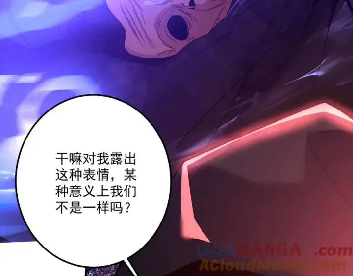 漫画《我有亿万年修为》顶级帕鲁第89张图