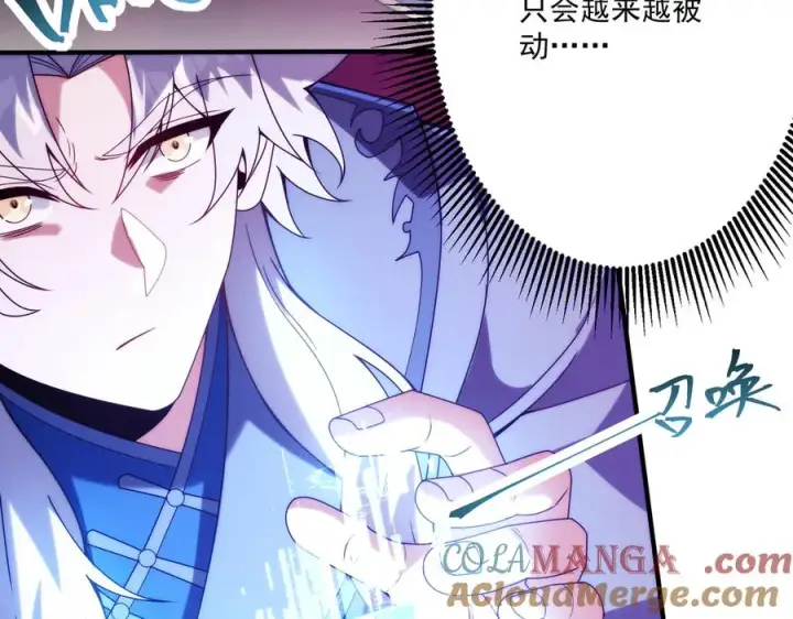 漫画《我有亿万年修为》顶级帕鲁第9张图