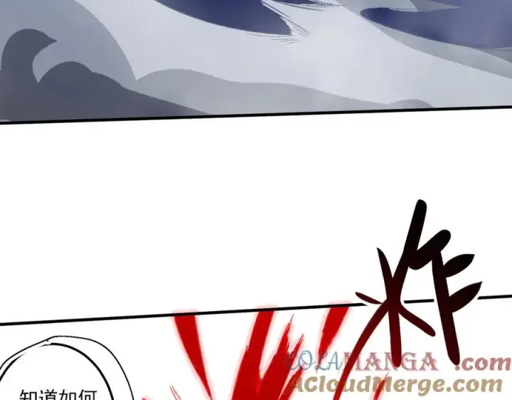 《我有亿万年修为》尸驮教，毁灭！图121