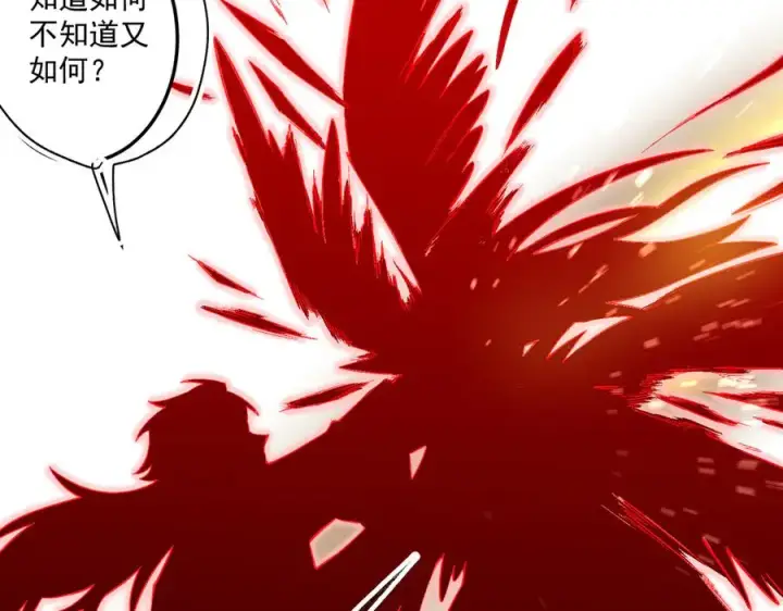 《我有亿万年修为》尸驮教，毁灭！图122