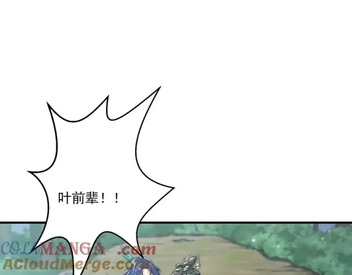 《我有亿万年修为》尸驮教，毁灭！图149