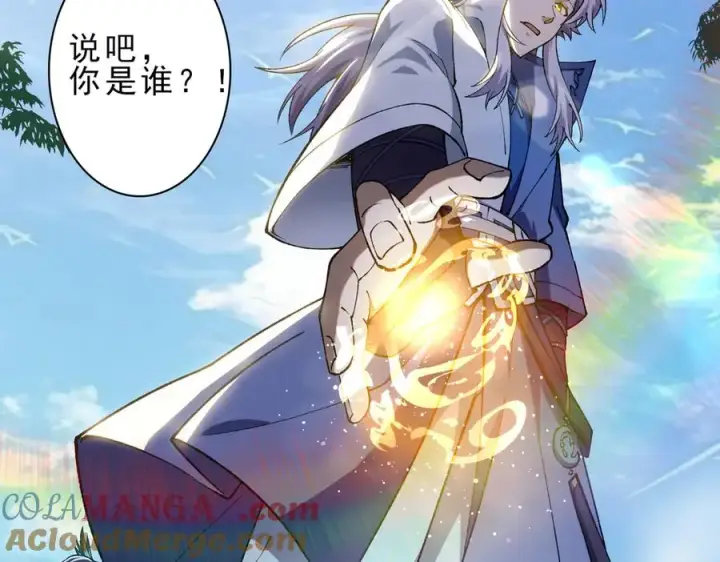 《我有亿万年修为》尸驮教，毁灭！图161