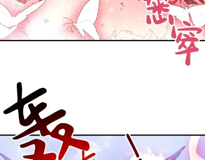 《我有亿万年修为》尸驮教，毁灭！图22