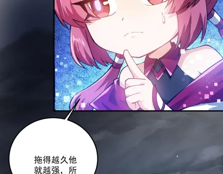 《我有亿万年修为》尸驮教，毁灭！图35