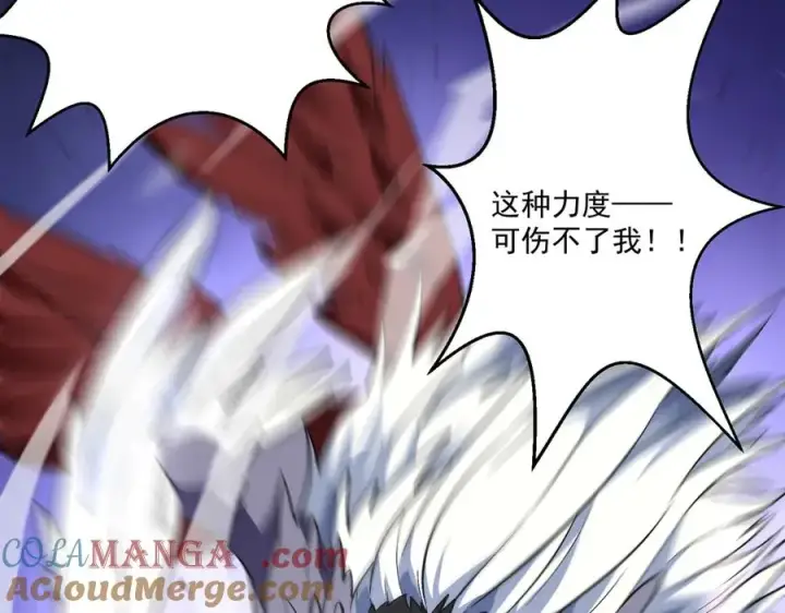 《我有亿万年修为》尸驮教，毁灭！图61