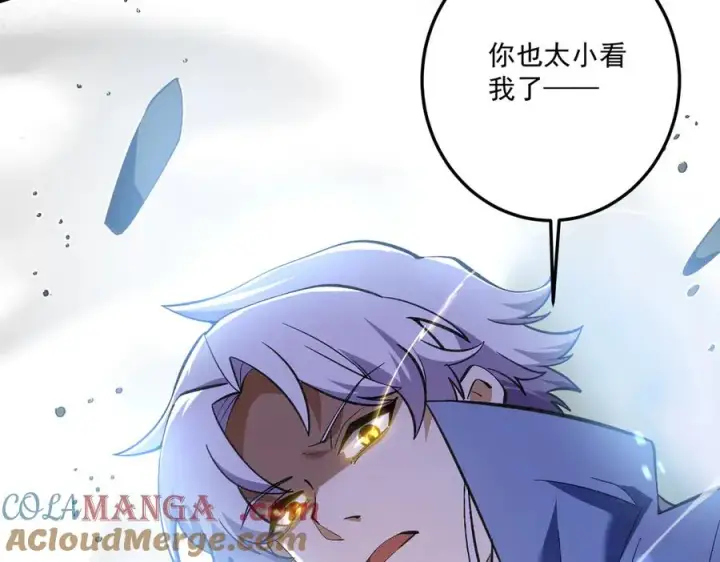 《我有亿万年修为》尸驮教，毁灭！图93