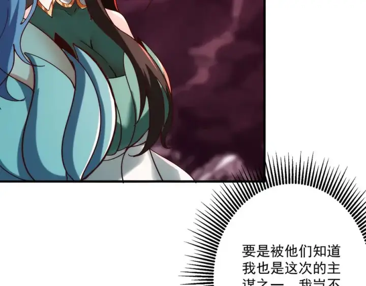 《我有亿万年修为》第一门派？图12