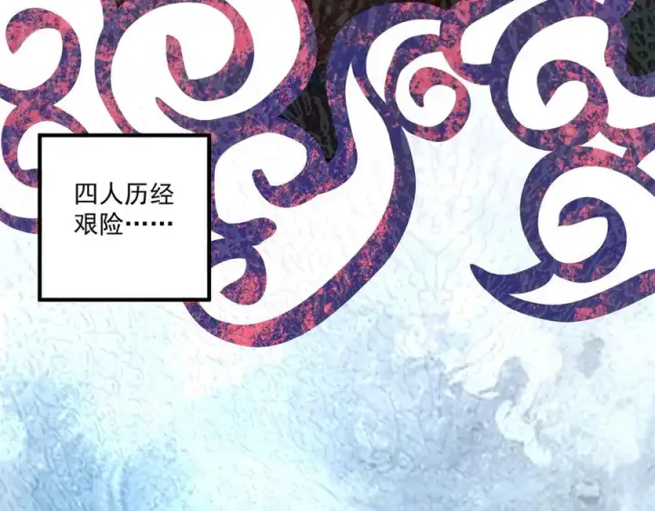 《我有亿万年修为》第一门派？图132