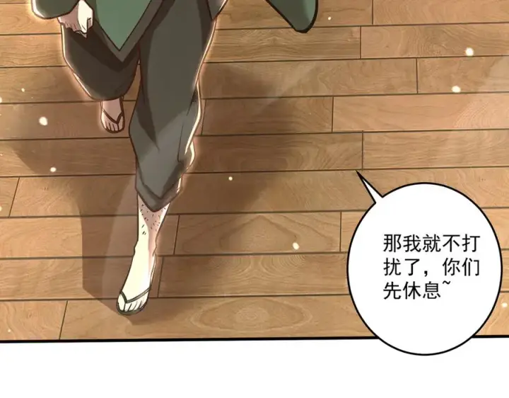 《我有亿万年修为》第一门派？图147